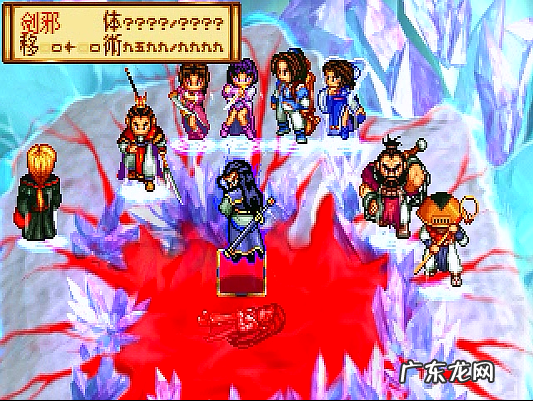 天地劫神魔至尊传攻略第三章 天地劫神魔至尊传全攻略