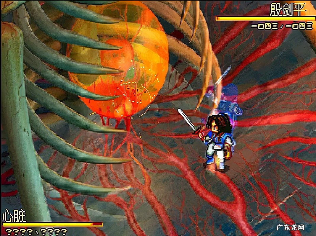 天地劫神魔至尊传攻略第三章 天地劫神魔至尊传全攻略