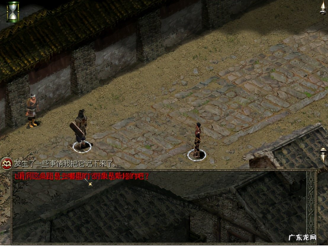 秦殇游戏攻略完整版 秦殇完全攻略