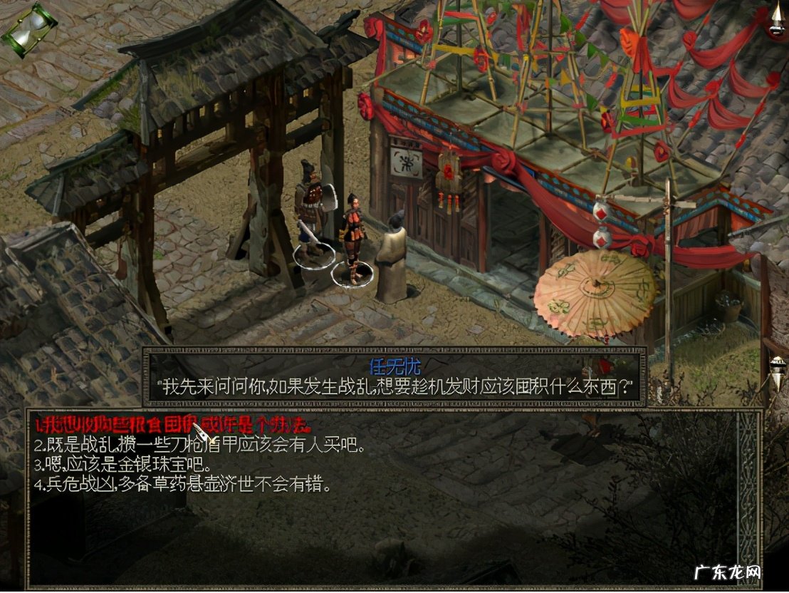 秦殇游戏攻略完整版 秦殇完全攻略