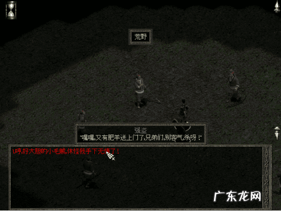 秦殇游戏攻略完整版 秦殇完全攻略