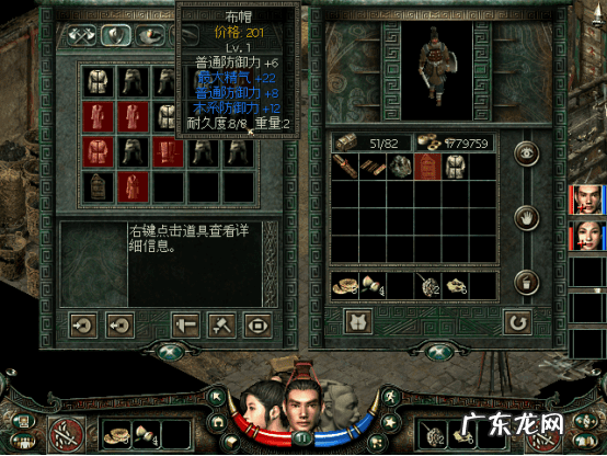 秦殇游戏攻略完整版 秦殇完全攻略