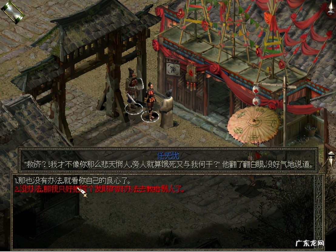 秦殇游戏攻略完整版 秦殇完全攻略