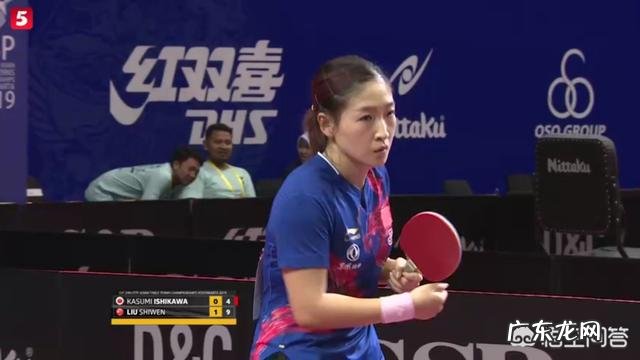 乒乓球亚锦赛，刘诗雯势不可挡3-0横扫石川佳纯晋级4强。你怎么看？