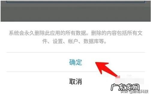 安卓手机应该如何清理垃圾?