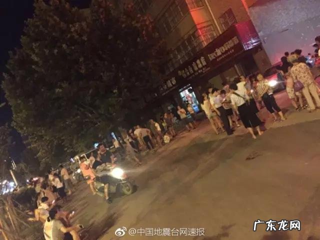 四川九寨沟地震,如何在地震发生后自救?