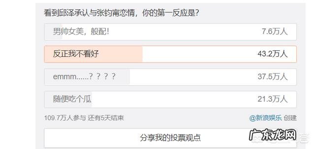 邱泽单方宣布恋爱张钧甯,张钧甯发文感谢抬爱,邱泽这样做的目的是什么?