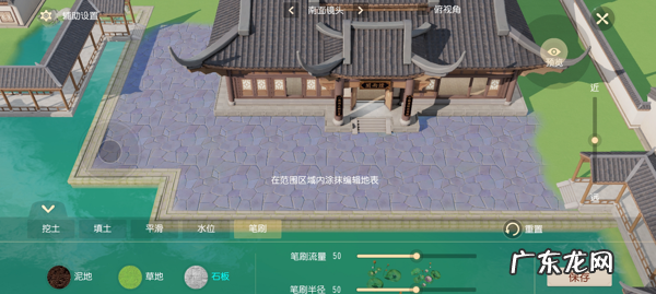 梦幻西游三维版:家园设计进阶版,学会这2招,你能建出顶级家园 梦幻西游建房子技巧