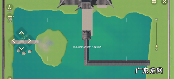 梦幻西游三维版:家园设计进阶版,学会这2招,你能建出顶级家园 梦幻西游建房子技巧