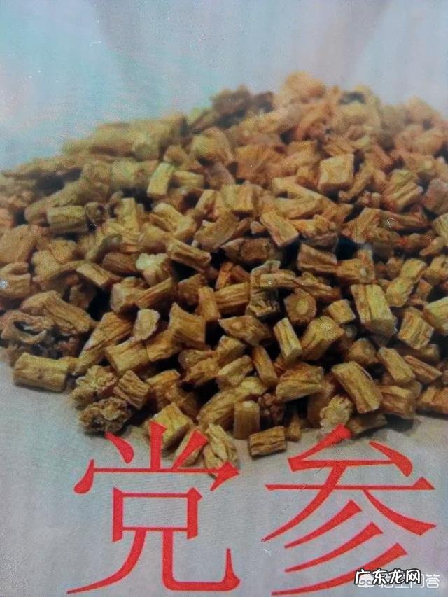 党参是越甜越好吗?有什么功效和作用?