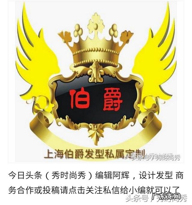 有没有类似朋克头的女生发型可以分享?