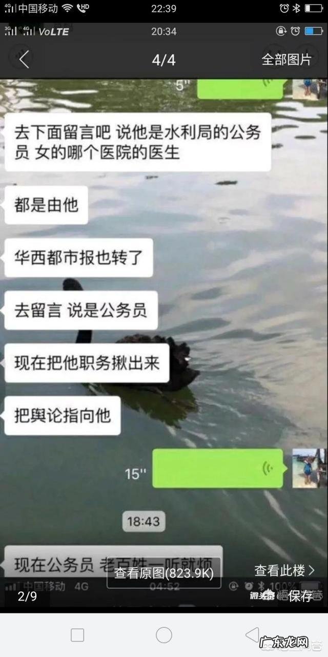 泳池里13岁男孩冒犯女医生，女医生自杀到底是谁逼死女医生的？你认为是谁的责任？