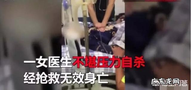 泳池里13岁男孩冒犯女医生，女医生自杀到底是谁逼死女医生的？你认为是谁的责任？