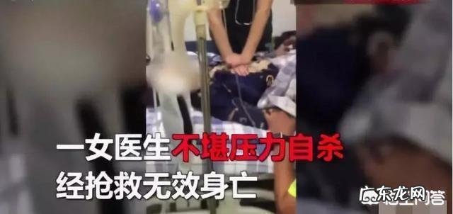 泳池里13岁男孩冒犯女医生，女医生自杀到底是谁逼死女医生的？你认为是谁的责任？