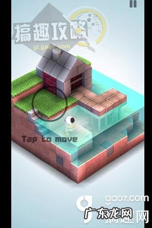 mekorama41 mekorama攻略23