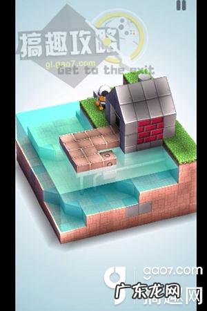 mekorama41 mekorama攻略23