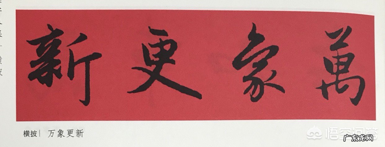 你们家过年贴对联吗?最让你印象深刻的对联有哪些?