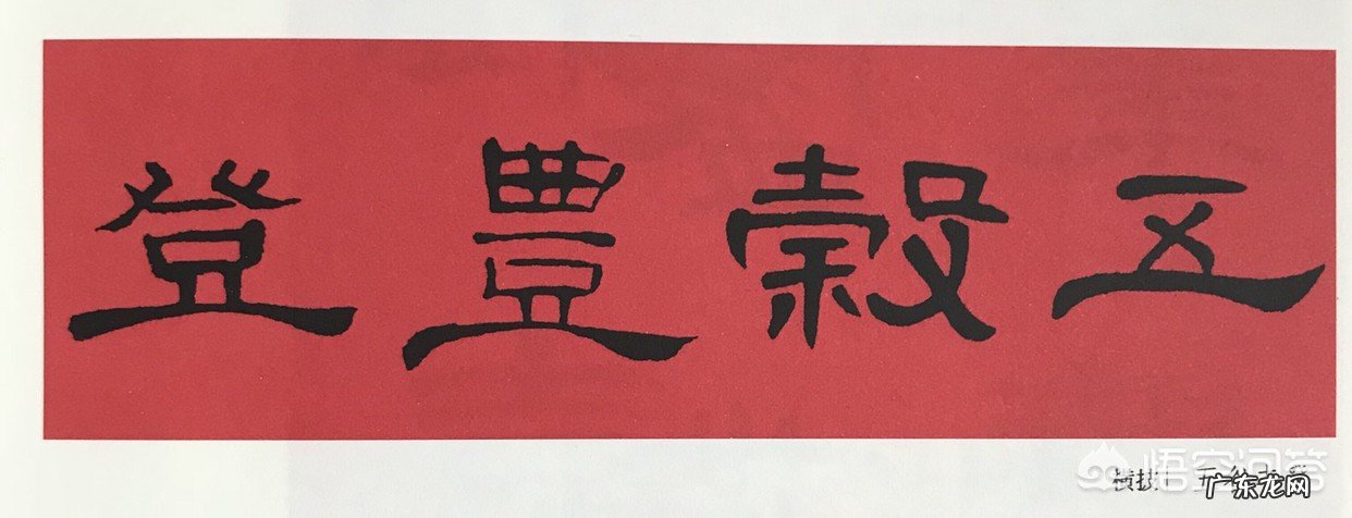 你们家过年贴对联吗?最让你印象深刻的对联有哪些?