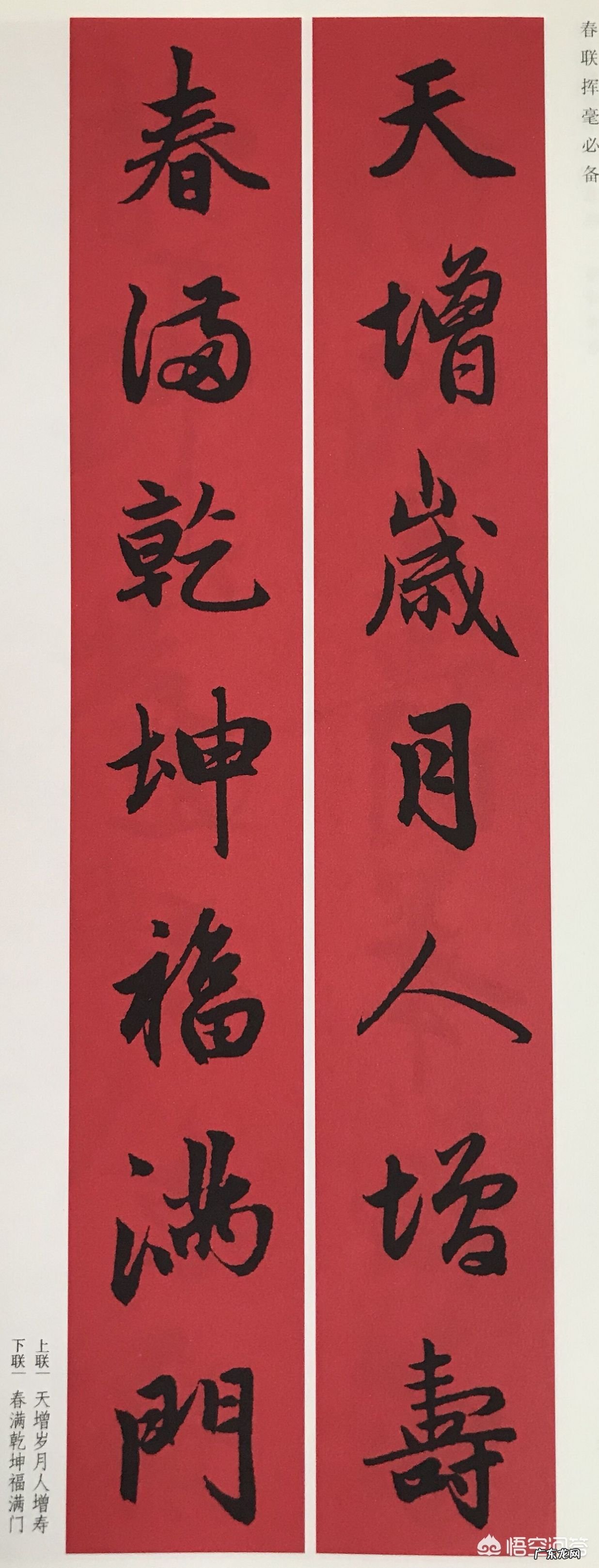 你们家过年贴对联吗?最让你印象深刻的对联有哪些?