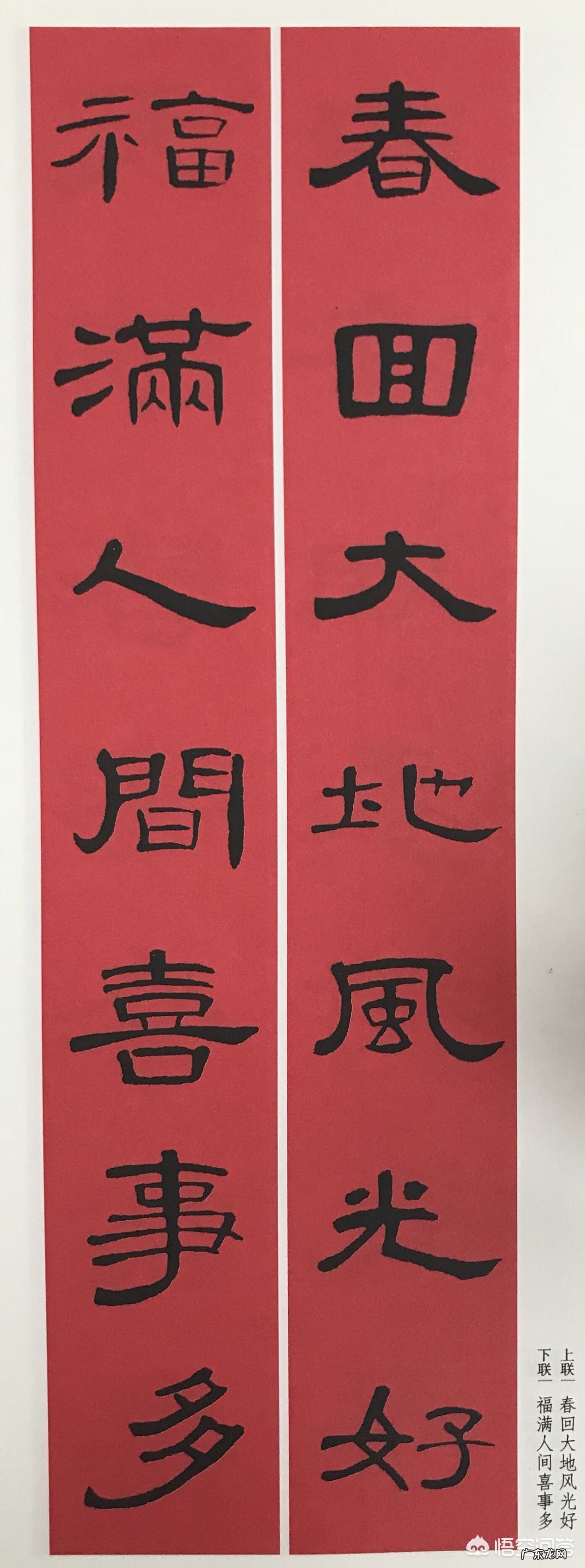 你们家过年贴对联吗?最让你印象深刻的对联有哪些?