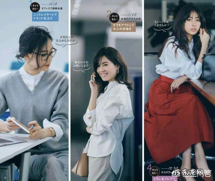 如何培养自己的穿衣风格?