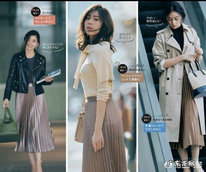 如何培养自己的穿衣风格?