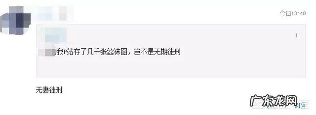 如何看待日本最新拟定的《新著作权法》？对二次元行业会有增益，还是阻挠？