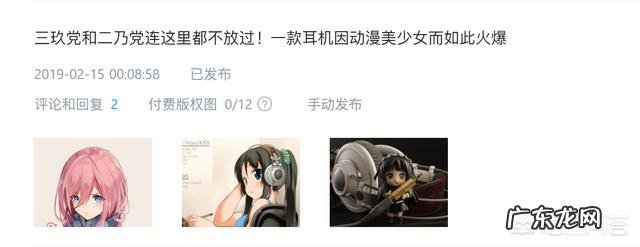 如何看待日本最新拟定的《新著作权法》？对二次元行业会有增益，还是阻挠？