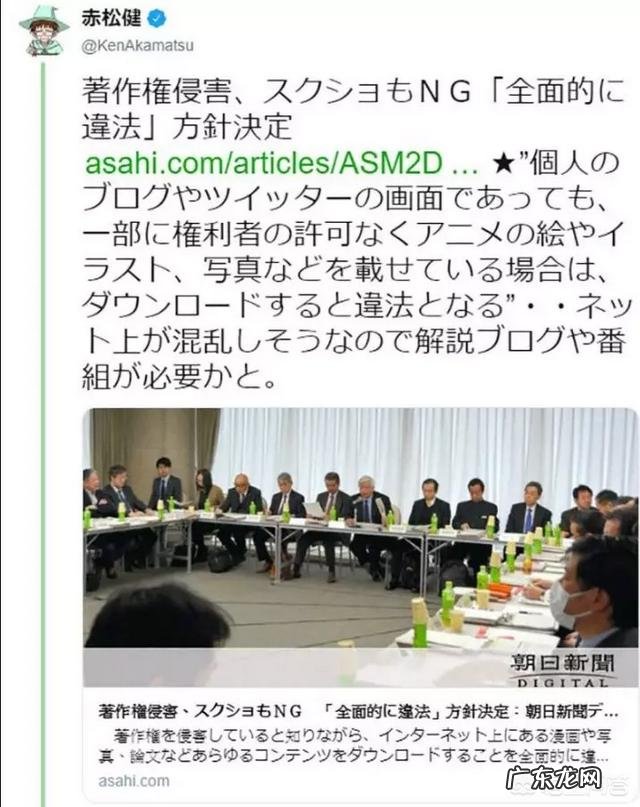 如何看待日本最新拟定的《新著作权法》？对二次元行业会有增益，还是阻挠？