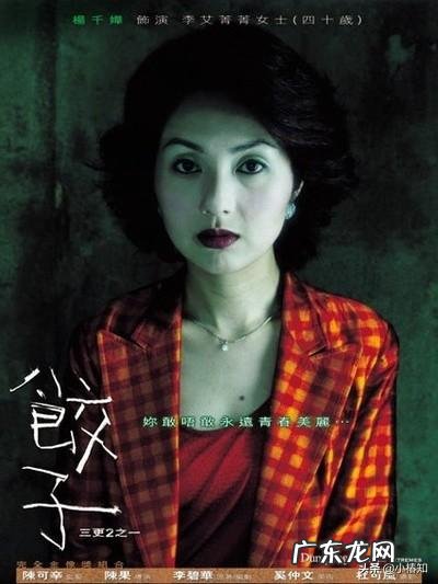 你看过最恐怖的香港电影是哪部呢?