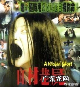 你看过最恐怖的香港电影是哪部呢?