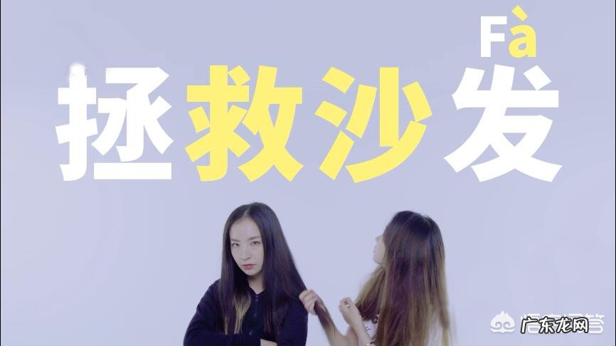 头发发质是沙发,该怎么养护?