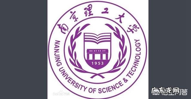 武汉理工大学,南京理工大学和华东理工大学这三个上层的211大学,哪个实力更强一点?