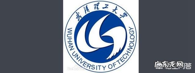 武汉理工大学,南京理工大学和华东理工大学这三个上层的211大学,哪个实力更强一点?