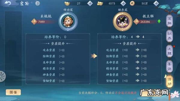 新笑傲江湖礼包大全 新笑傲江湖新手礼包