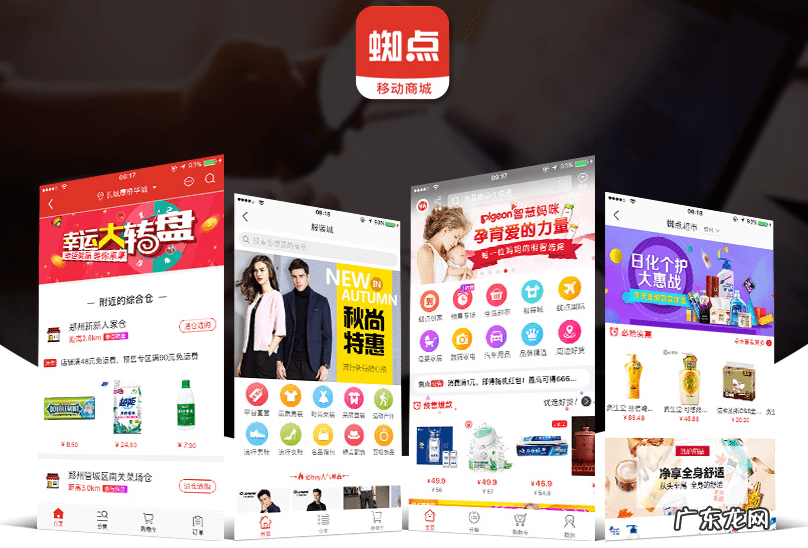 怎么搞团购 团购怎么做