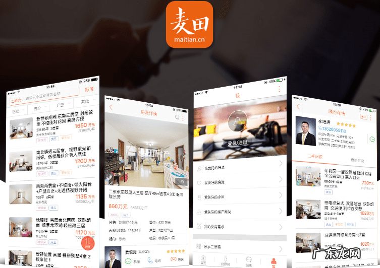 怎么搞团购 团购怎么做