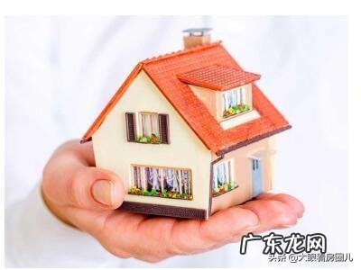 租房子需要注意什么?