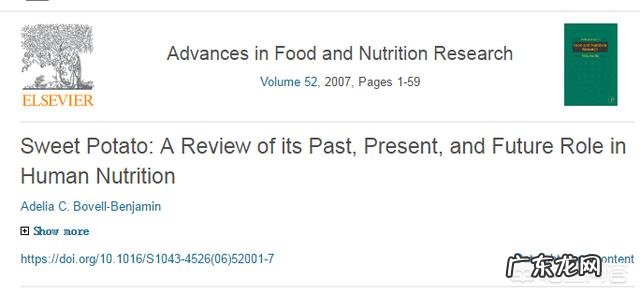 吃地瓜有什么好处，防癌效果好不好？