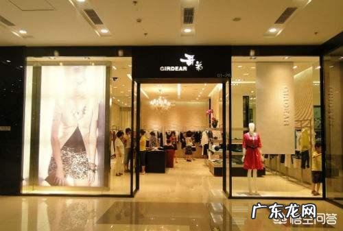 什么牌子的女装适合四十岁的女人?