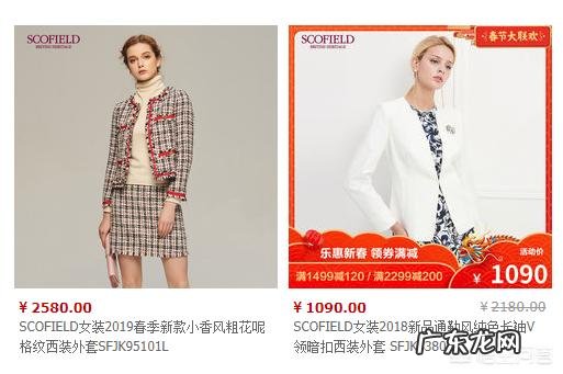 什么牌子的女装适合四十岁的女人?