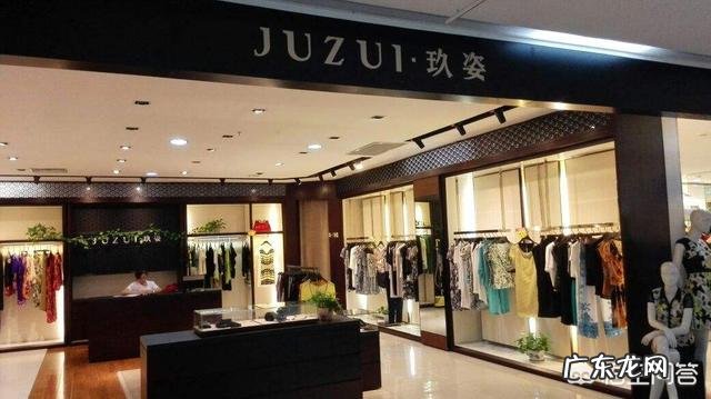 什么牌子的女装适合四十岁的女人?