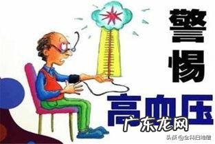 高血压吃什么水果好?