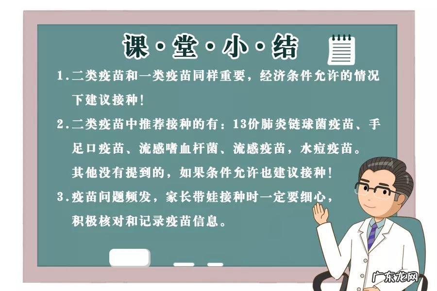 婴幼儿预防针一览表 宝宝预防针