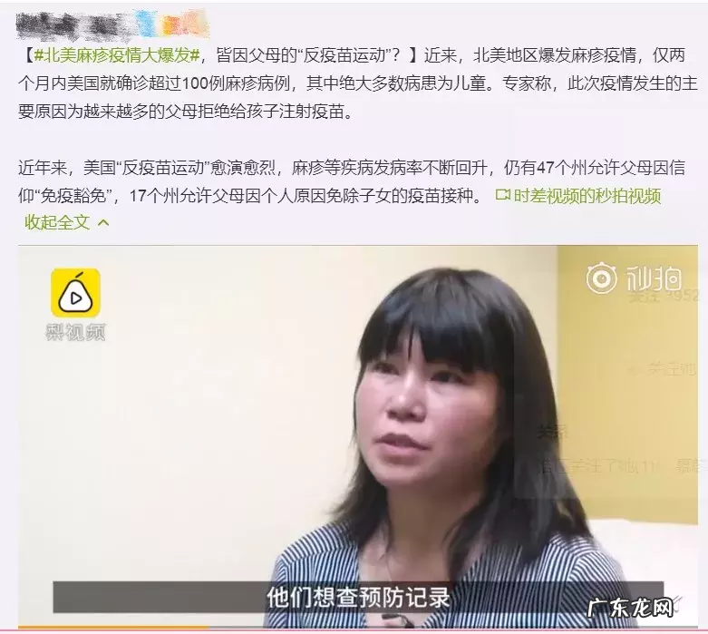 婴幼儿预防针一览表 宝宝预防针