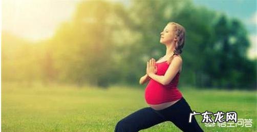 孕期体质差的危害,女性孕期如何提高免疫力?