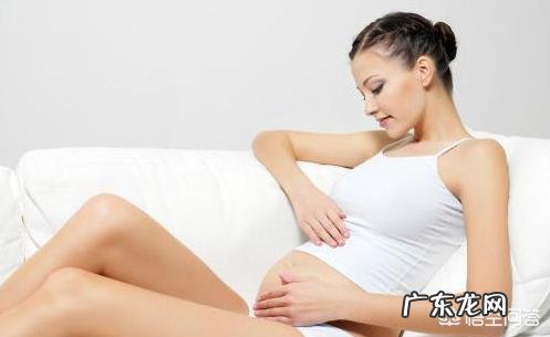 孕期体质差的危害,女性孕期如何提高免疫力?