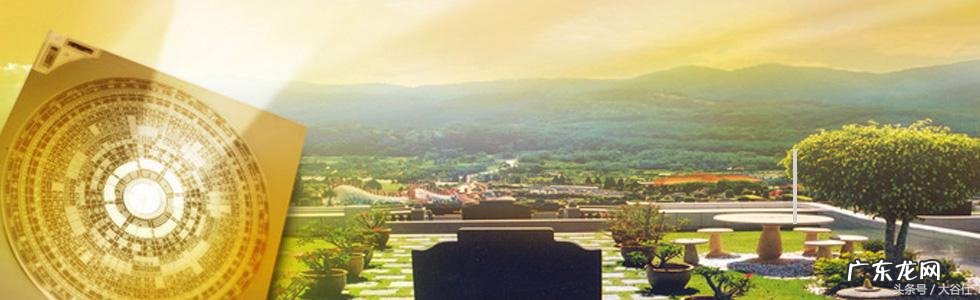 房子风水怎么看 房屋方位坐向和风水