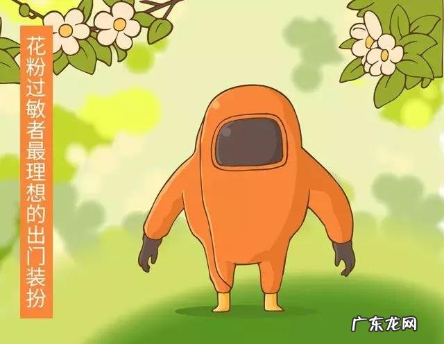 什么人容易过敏？怎样预防和治疗？