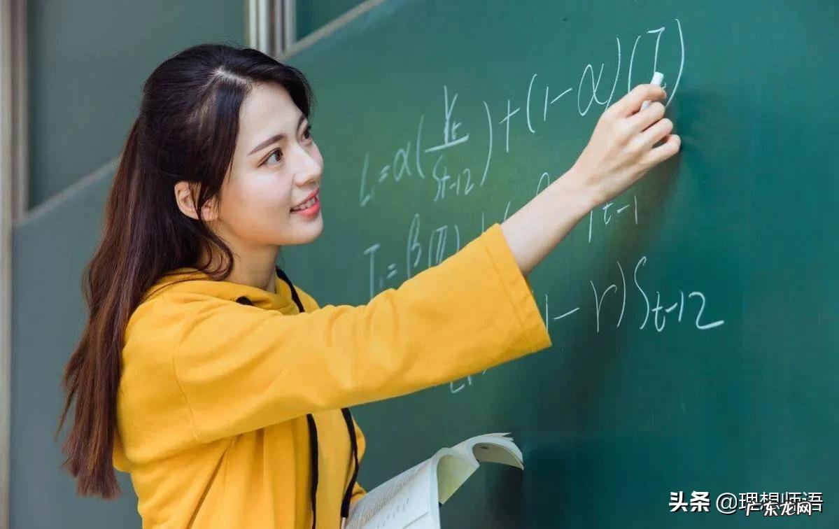 女教师适合找什么对象 女教师真的好找对象吗